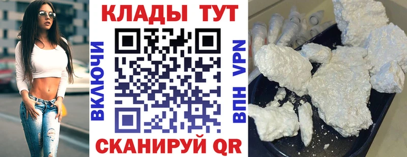 Магазин наркотиков Бокситогорск Марихуана Альфа ПВП Метамфетамин COCAIN МЕФ