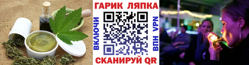 Cannafood конопля  Бокситогорск 