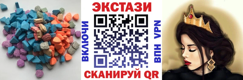 где купить наркоту  Бокситогорск  ЭКСТАЗИ TESLA 