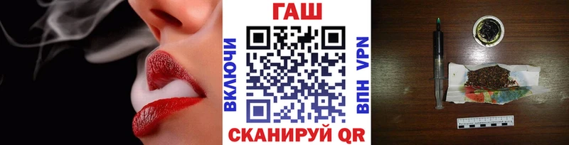 hydra как зайти  Бокситогорск  Гашиш VHQ 