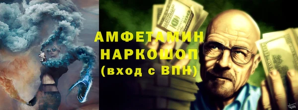 хмурый Алзамай