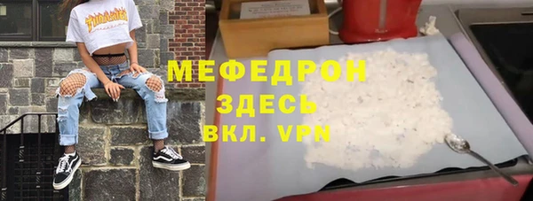амф Абаза