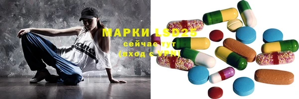 MDMA Алексеевка