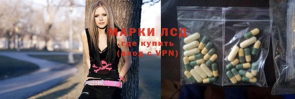 марки lsd Алексин