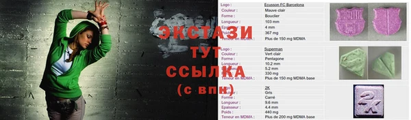MDMA Алексеевка