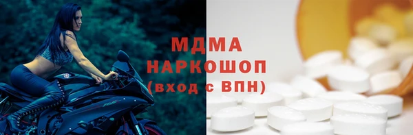 mdma Рославль