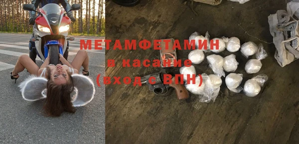 метадон Абинск