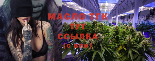 ECSTASY Абдулино