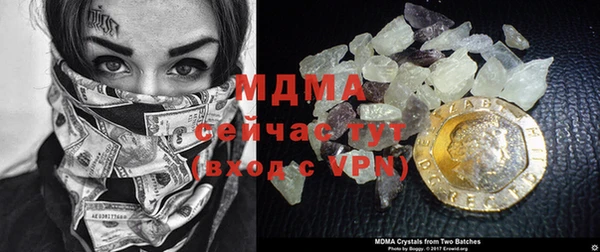 ECSTASY Абдулино