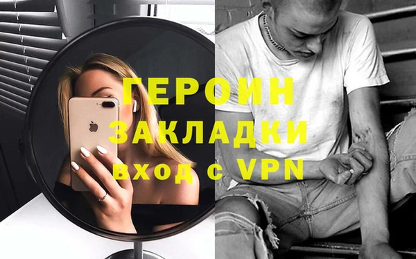 метадон Абинск