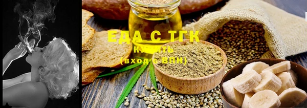 mdma Рославль
