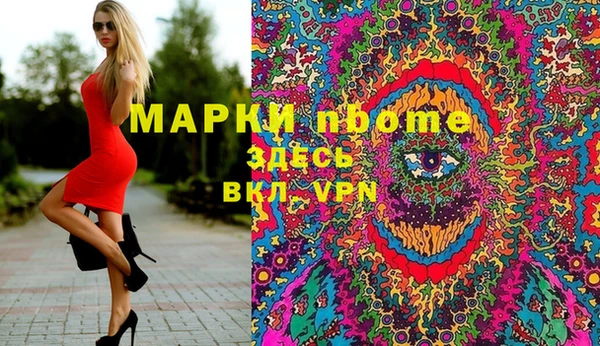 марки lsd Алексин