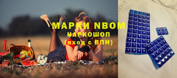 MDMA Алексеевка