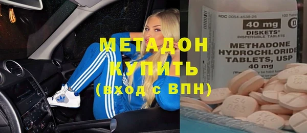 MDMA Алексеевка