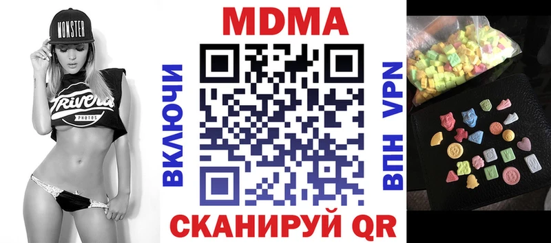 MDMA кристаллы  Бокситогорск 