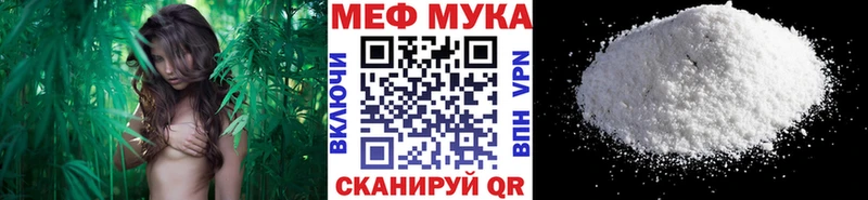 МЕФ кристаллы  что такое наркотик  Бокситогорск 
