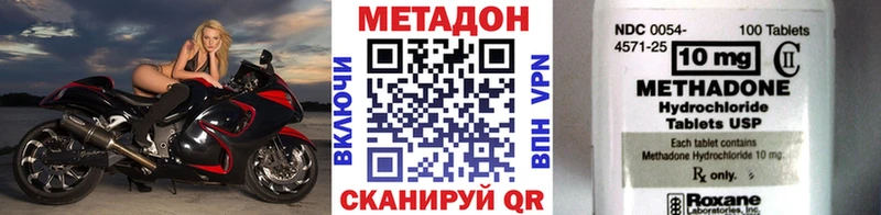 Метадон белоснежный  цена   Бокситогорск 