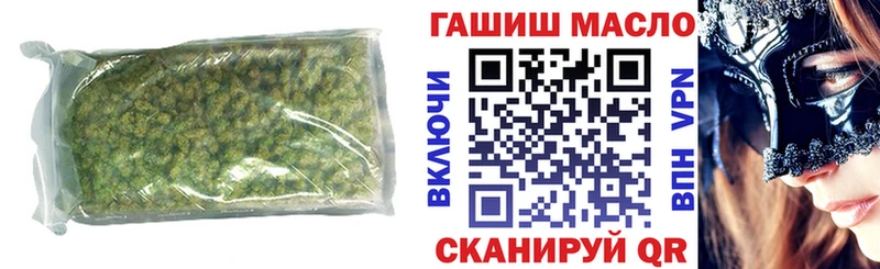 Дистиллят ТГК THC oil  Бокситогорск 